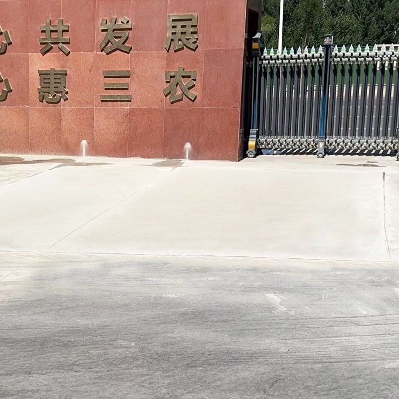 秭归路面快速通车修补料
