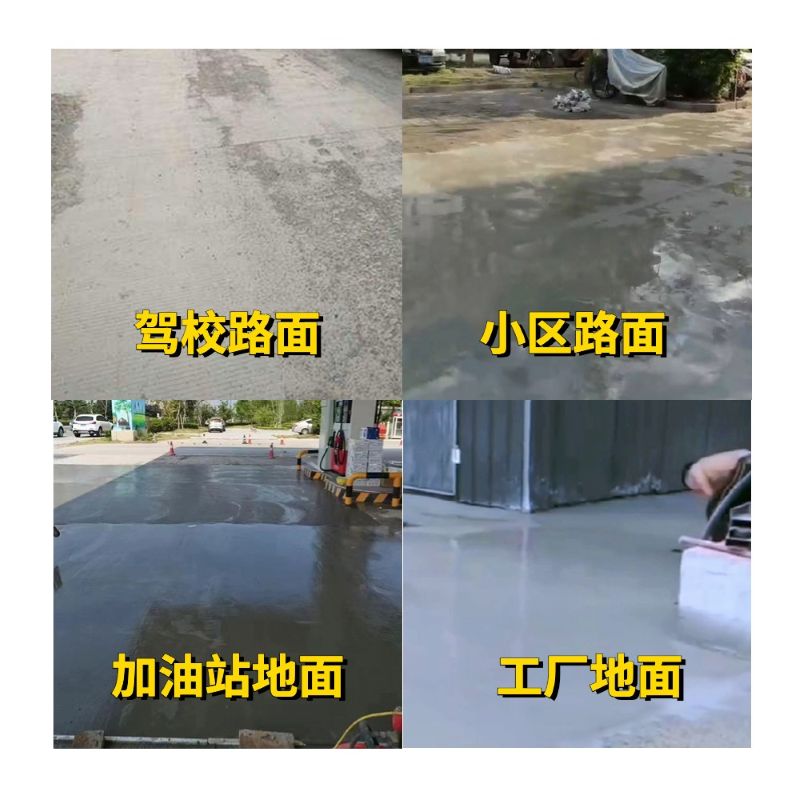 秭归老旧道路翻新快速解决方案