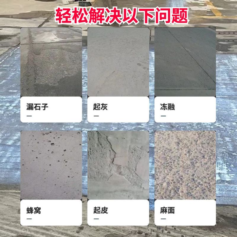 秭归低碳市政修补材料简单快速修补道路恢复交通
